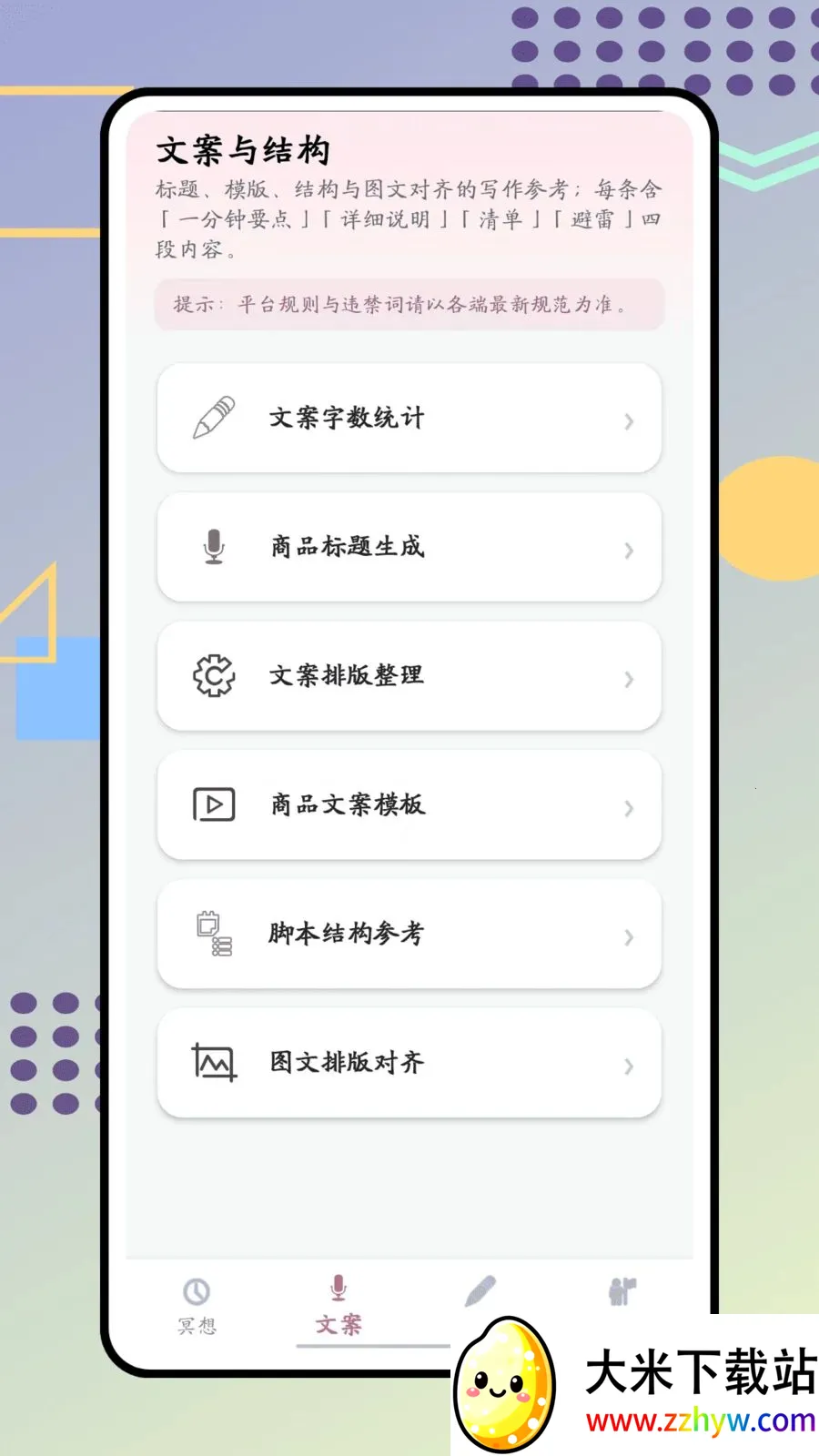 ����(������������)v1.0.0 ��Ѱ��ͼ
