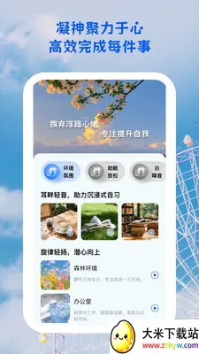 ������;�����ֻ���v1.0.5 �ֻ����ͼ