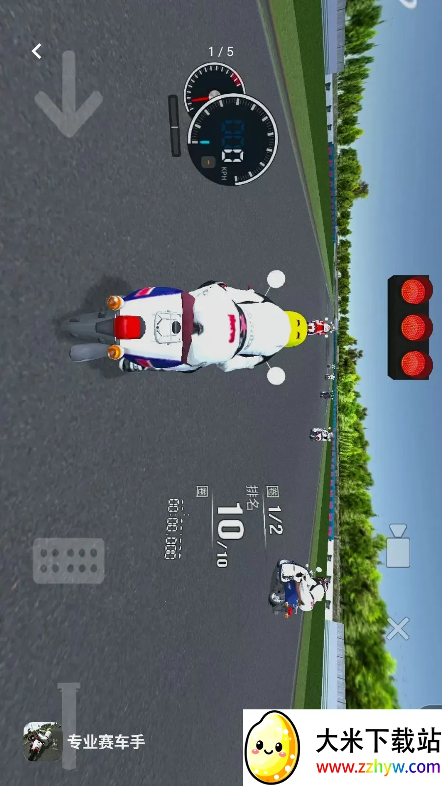 רҵ������2026���°汾v1.0 �ٷ������ͼ