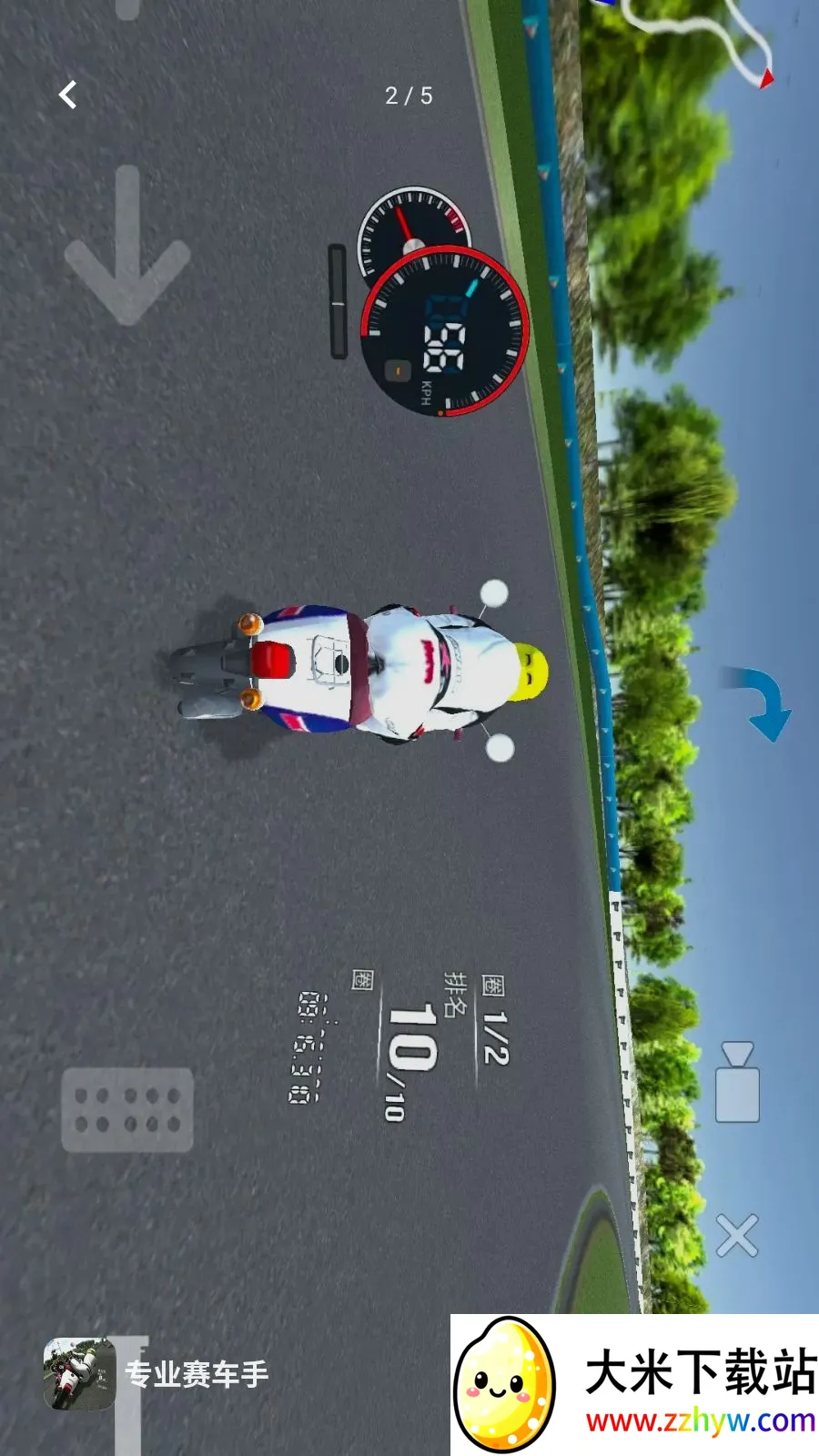 רҵ������2026���°汾v1.0 �ٷ������ͼ
