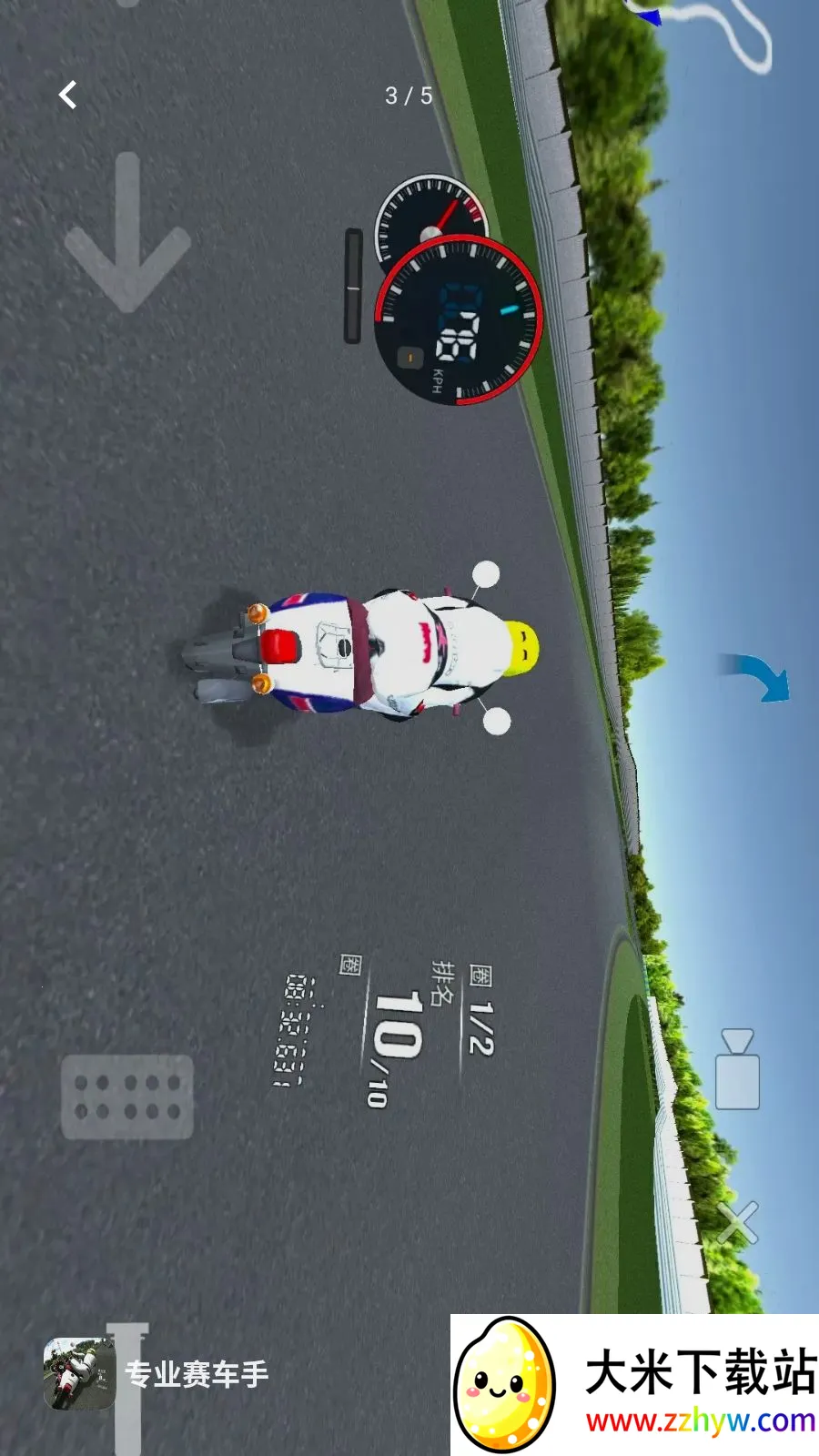 רҵ������2026���°汾v1.0 �ٷ������ͼ