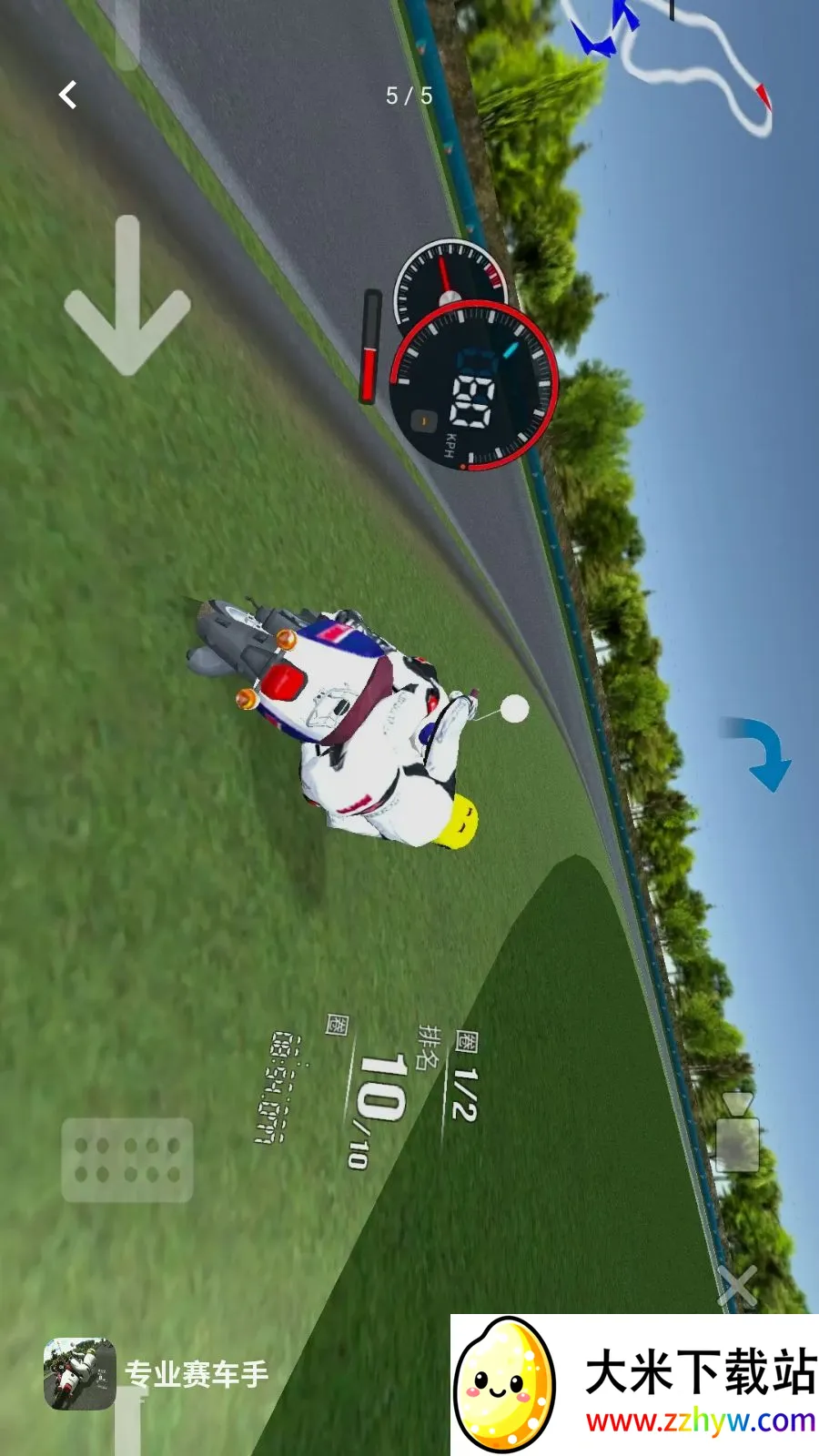 רҵ������2026���°汾v1.0 �ٷ������ͼ