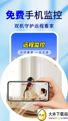 �ֻ�Զ�̼�ذ��ı�2026���°汾v2.0.02.00 ��Ѱ��ͼ