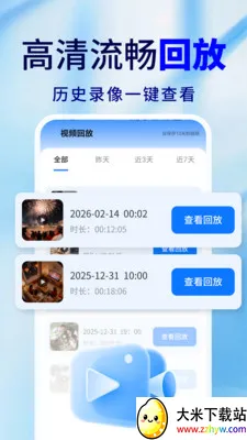 �ֻ�Զ�̼�ذ��ı�2026���°汾v2.0.02.00 ��Ѱ��ͼ