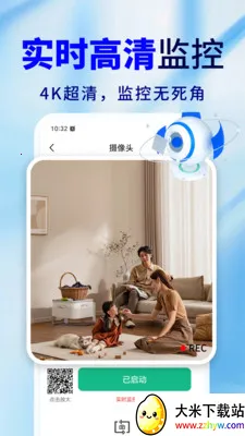 �ֻ�Զ�̼�ذ��ı�2026���°汾v2.0.02.00 ��Ѱ��ͼ