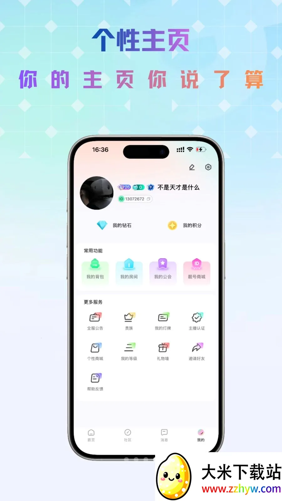 Link����(��������ƽ̨)v1.0.4 �ٷ������ͼ