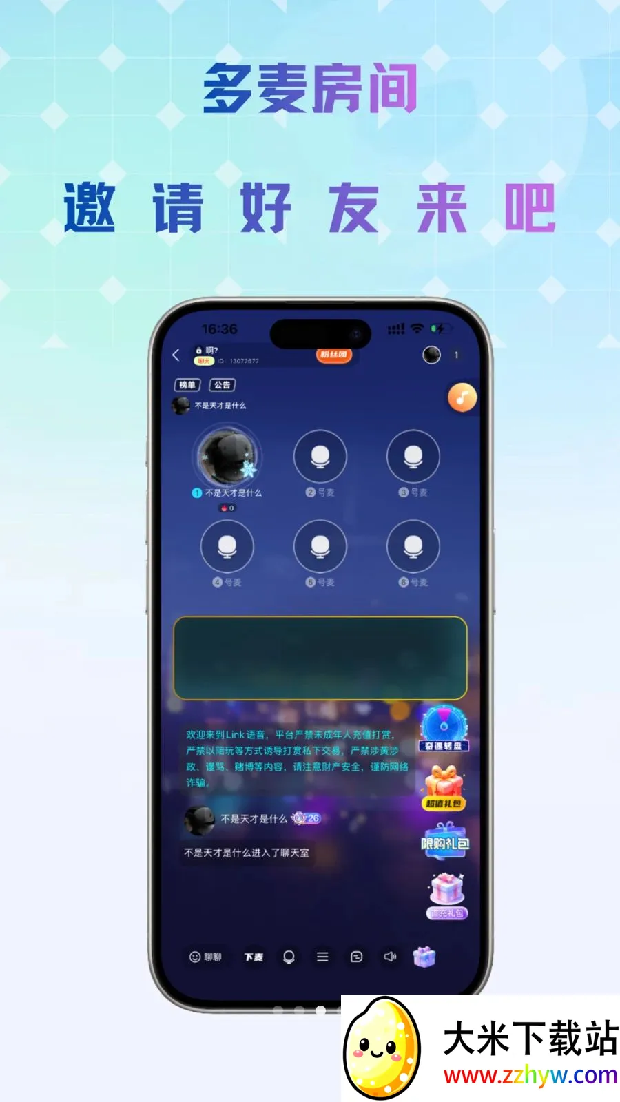 Link����(��������ƽ̨)v1.0.4 �ٷ������ͼ