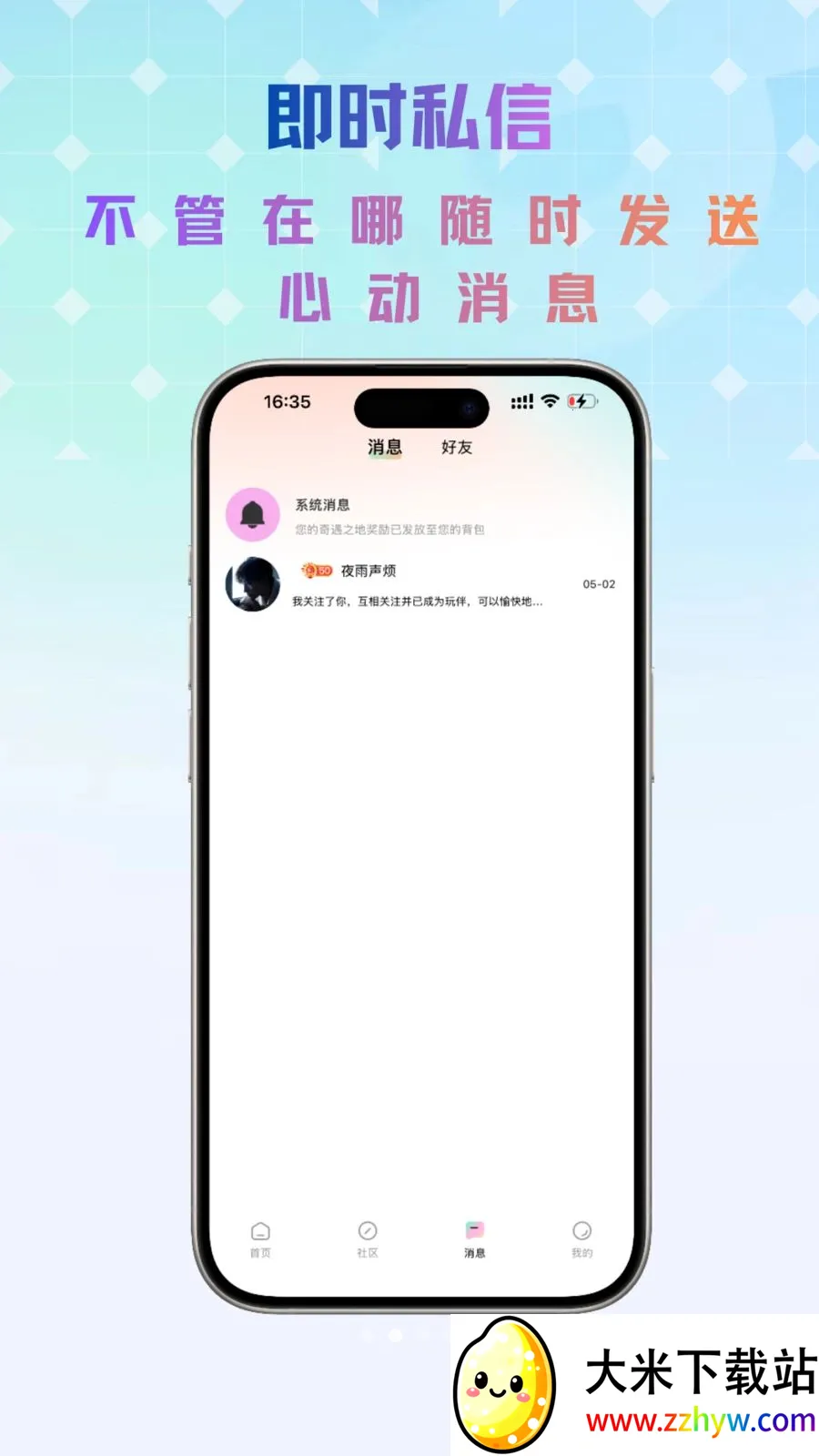 Link����(��������ƽ̨)v1.0.4 �ٷ������ͼ