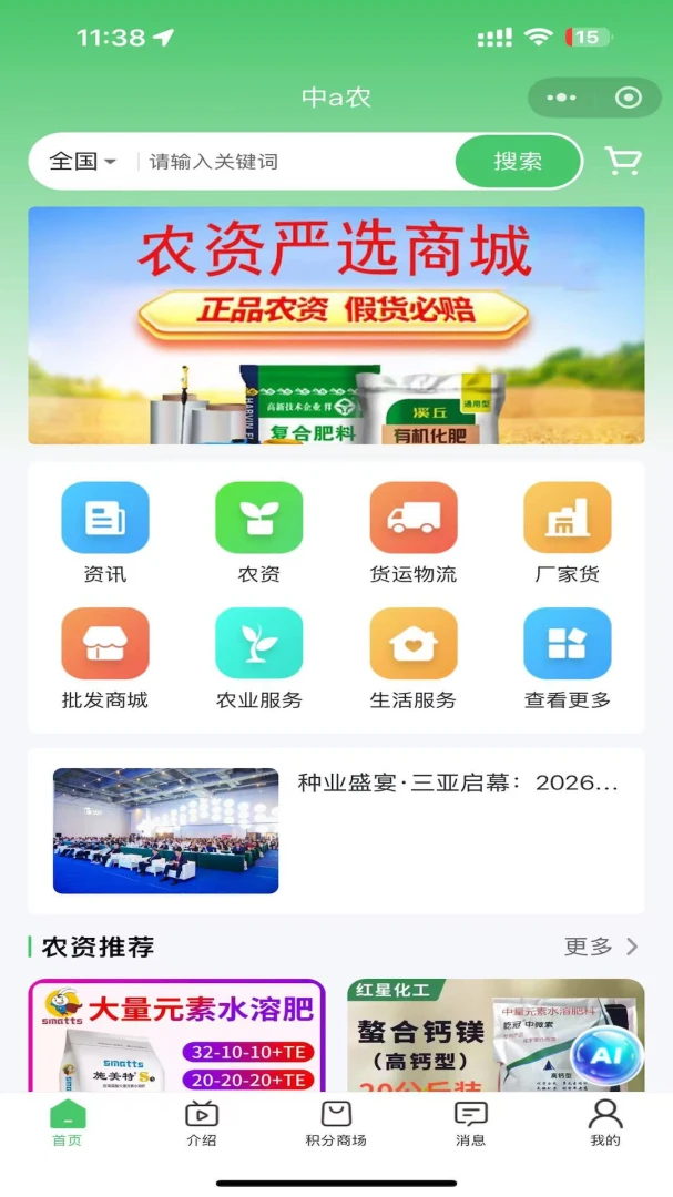 ��aũ(ũ��Ʒ����ƽ̨)v1.1.1 �ٷ������ͼ