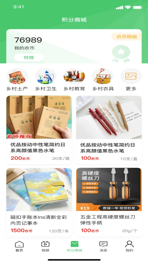 ��aũ(ũ��Ʒ����ƽ̨)v1.1.1 �ٷ������ͼ