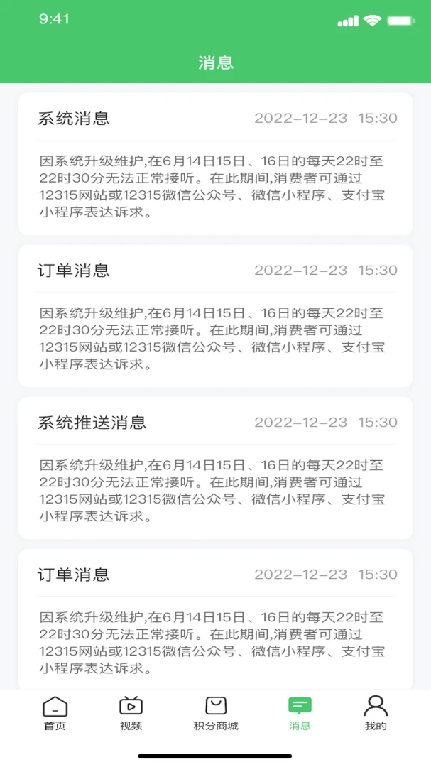 ��aũ(ũ��Ʒ����ƽ̨)v1.1.1 �ٷ������ͼ