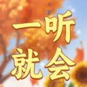 һ���ͻᰲ׿���ֻ���v1.0.3 ��׿��