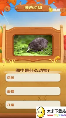 һ���ͻᰲ׿���ֻ���v1.0.3 ��׿���ͼ