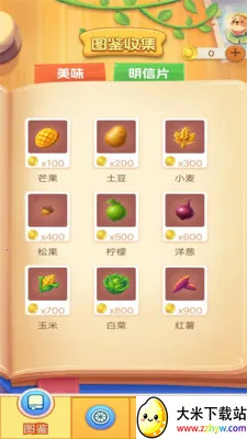 һ���ͻᰲ׿���ֻ���v1.0.3 ��׿���ͼ