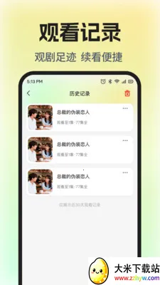 ��Ѷ̾�ȫ����2026�ٷ����°汾v1.0.5 ��Ѱ��ͼ
