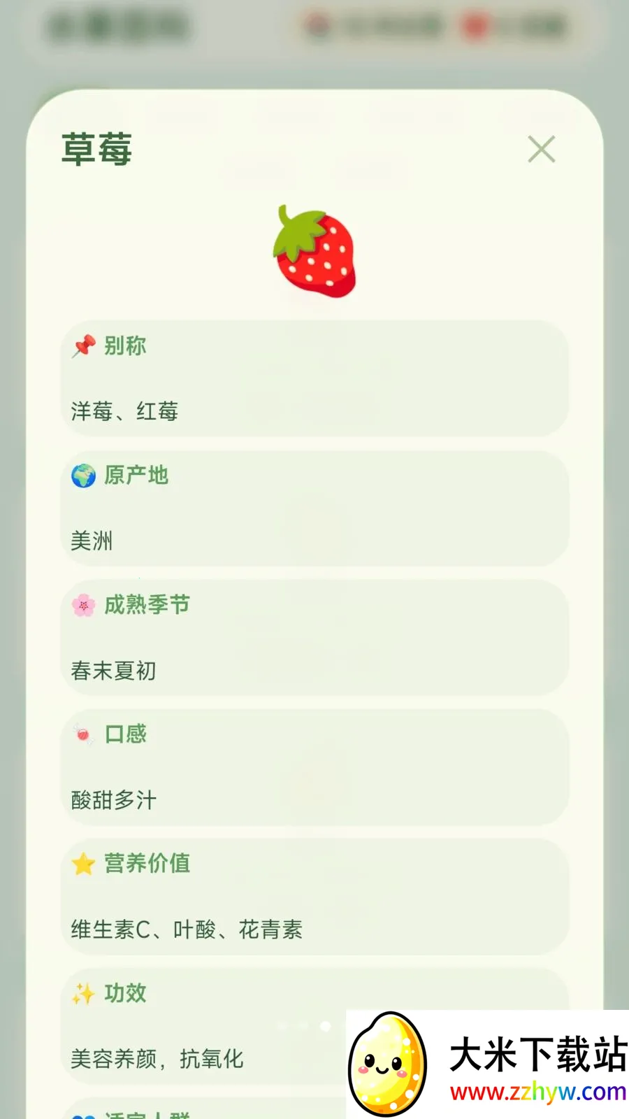 ժ�Ź���2026���°汾v1.0.2.275301659 �ֻ����ͼ