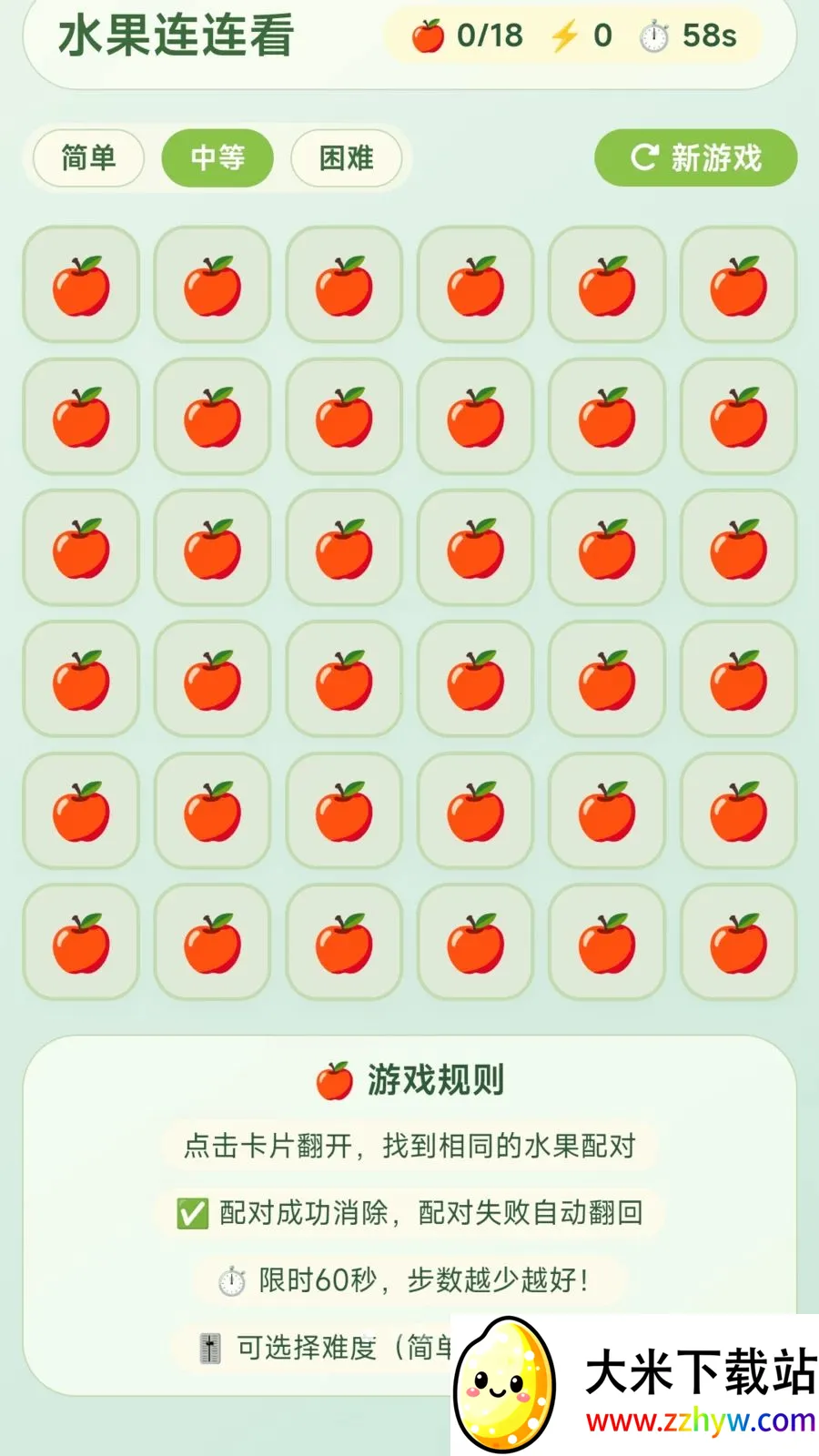 ժ�Ź���2026���°汾v1.0.2.275301659 �ֻ����ͼ