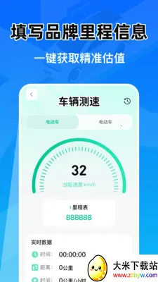 �Ǽݳ���Ͷ������(�������ܹ���)v1.0.1 ��Ѱ��ͼ