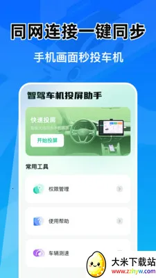 �Ǽݳ���Ͷ������(�������ܹ���)v1.0.1 ��Ѱ��ͼ