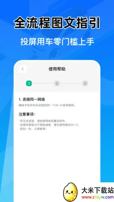 �Ǽݳ���Ͷ������(�������ܹ���)v1.0.1 ��Ѱ��ͼ