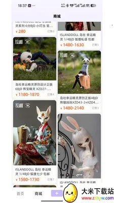 BJD��Ȧ���׽���ƽ̨(BJD��������ƽ̨)v1.0.41 ��Ѱ��ͼ