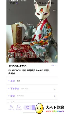 BJD��Ȧ���׽���ƽ̨(BJD��������ƽ̨)v1.0.41 ��Ѱ��ͼ