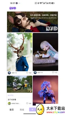 BJD��Ȧ���׽���ƽ̨(BJD��������ƽ̨)v1.0.41 ��Ѱ��ͼ