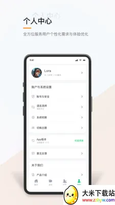 ��������(�����������ٿ�)v1.0.2 ��Ѱ��ͼ
