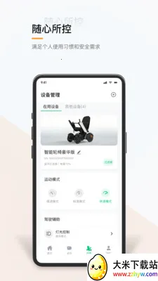 ��������(�����������ٿ�)v1.0.2 ��Ѱ��ͼ