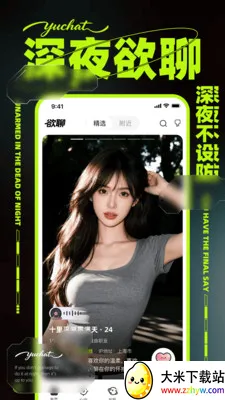 ����2026�ٷ����°汾v1.0.1 ��Ѱ��ͼ