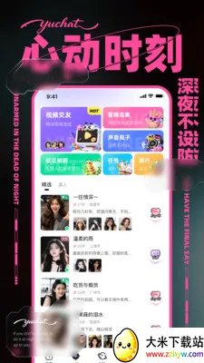 ����2026�ٷ����°汾v1.0.1 ��Ѱ��ͼ