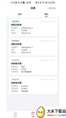 ���ֶ��̻���(���ҵ�����)v1.0.6 ��Ѱ��ͼ