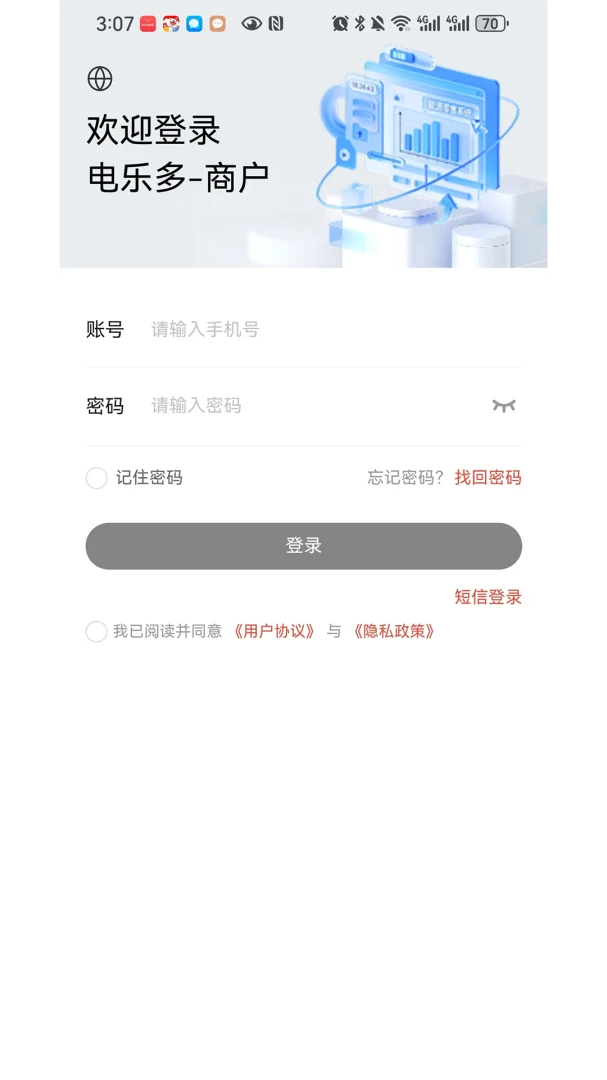 ���ֶ��̻���(���ҵ�����)v1.0.6 ��Ѱ��ͼ