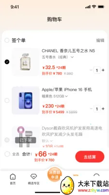 ǩ����2026�ٷ����°汾v2.0.1 �ٷ������ͼ