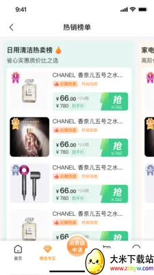 ǩ����2026�ٷ����°汾v2.0.1 �ٷ������ͼ