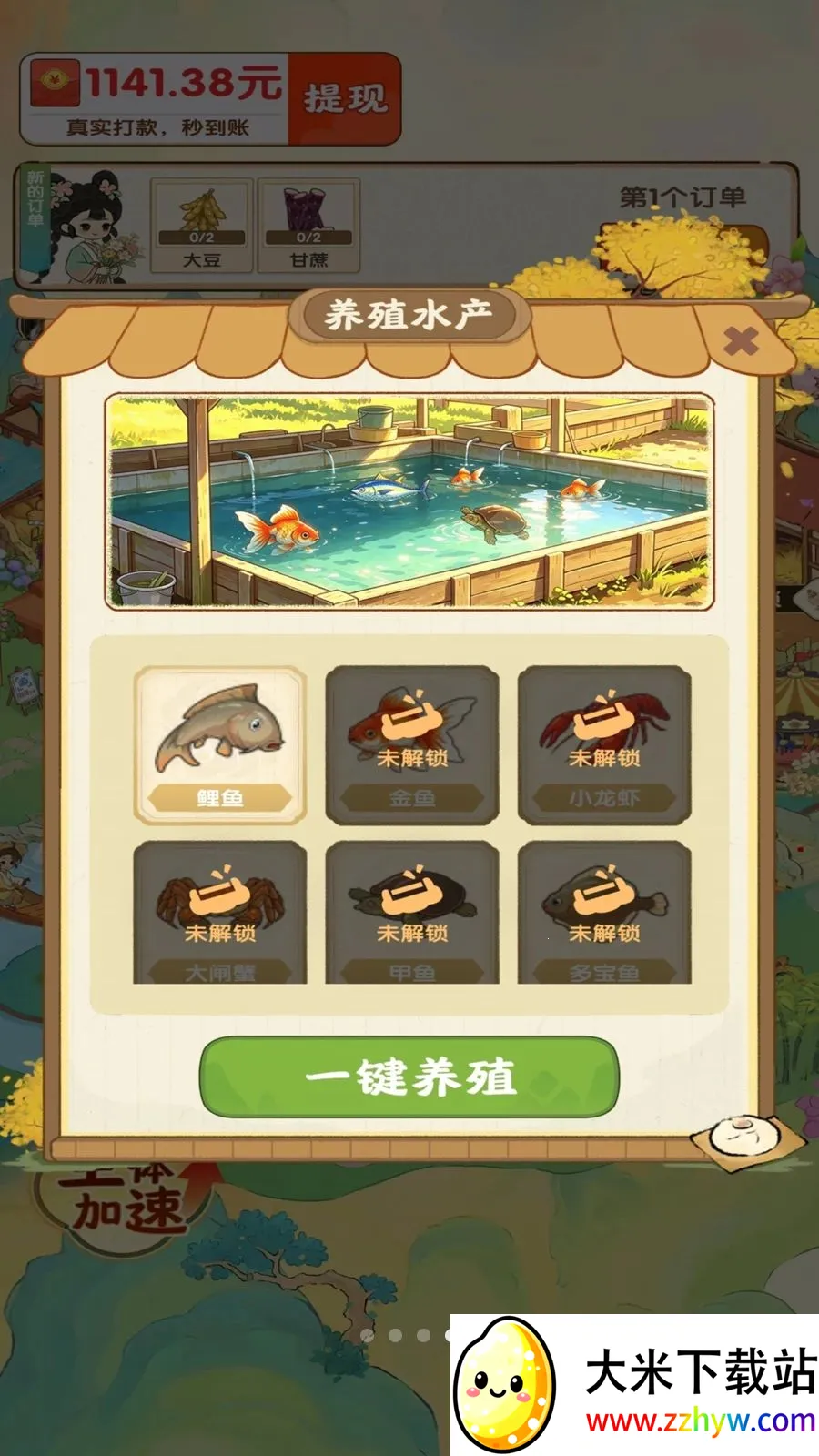 ��������ʱ��2026�ٷ����°汾v1.0.1 ��Ѱ��ͼ