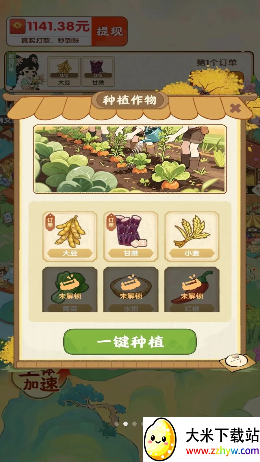 ��������ʱ��2026�ٷ����°汾v1.0.1 ��Ѱ��ͼ