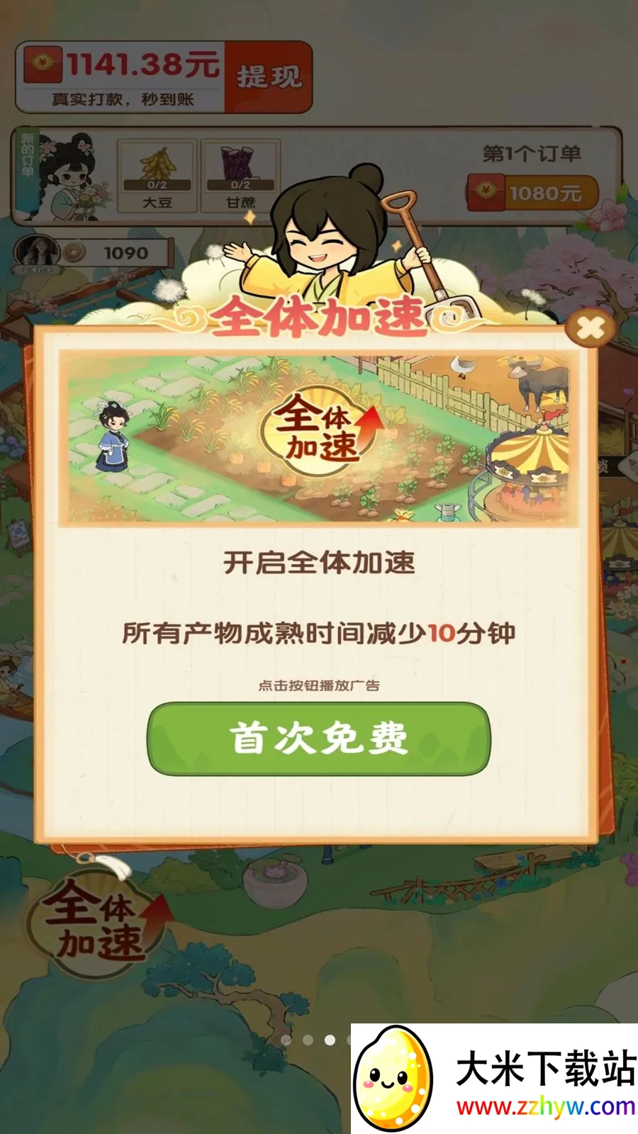 ��������ʱ��2026�ٷ����°汾v1.0.1 ��Ѱ��ͼ