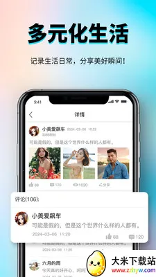 �㳧�罻����ƽ̨(�罻����ƽ̨)v1.0.3 �ֻ����ͼ