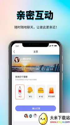 �㳧�罻����ƽ̨(�罻����ƽ̨)v1.0.3 �ֻ����ͼ