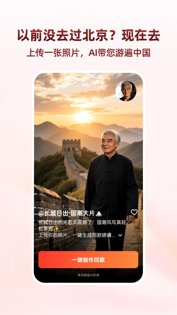 ������(AI��Ƭ����)v1.1.8 �ٷ������ͼ