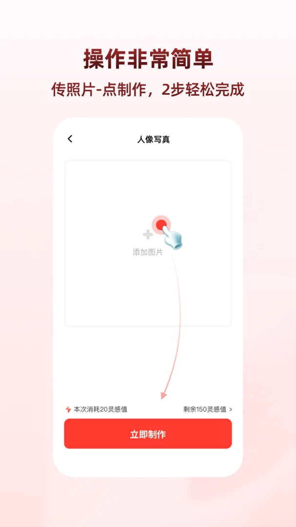 ������(AI��Ƭ����)v1.1.8 �ٷ������ͼ