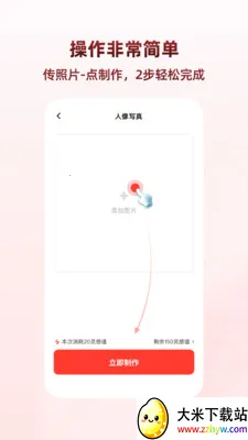 ������(AI��Ƭ����)v1.1.8 �ٷ������ͼ