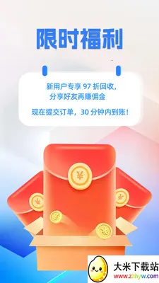 �㿨ͨ�����ֻ���v1.0.1 ��׿���ͼ