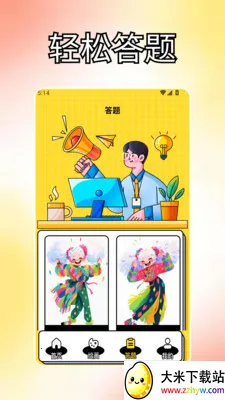 С��̨Ph(����Ԫ�滭����)v1.3 �ٷ������ͼ