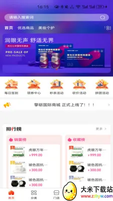 ���¹���2026���°汾v1.1.1 �ٷ������ͼ