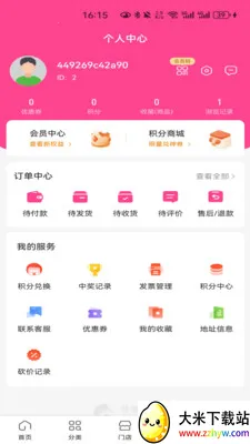 ���¹���2026���°汾v1.1.1 �ٷ������ͼ