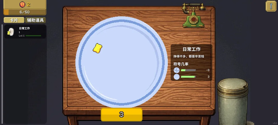 �����ֹΰ�׿���ֻ���v2.0 �ٷ������ͼ