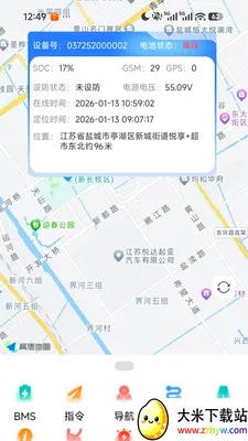 ֪����(����豸����)v1.4.3 ��׿���ͼ