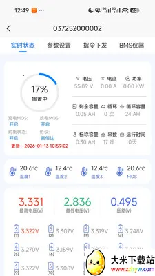 ֪����(����豸����)v1.4.3 ��׿���ͼ